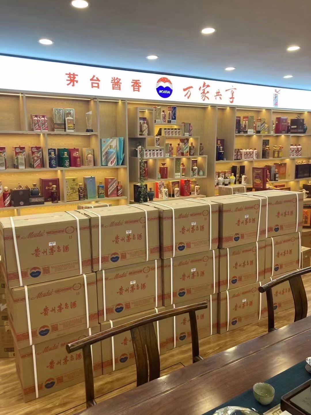 鄂伦春临沂郯城15年茅台酒礼盒回收多少钱哪里回收(附近上门回收茅台酒）?