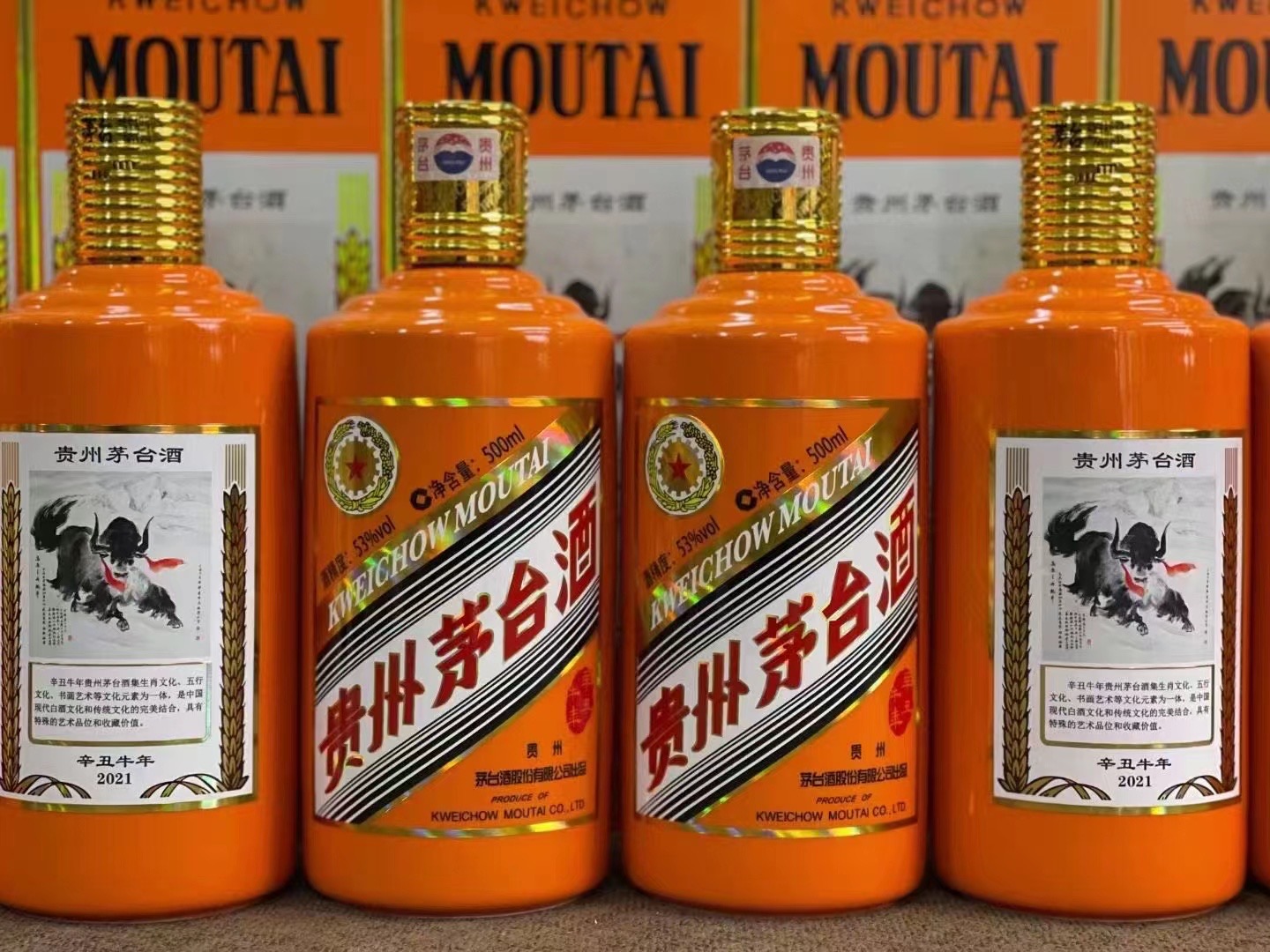 鄂伦春德州齐河回收50年陈年茅台酒价格哪里回收(附近上门回收茅台酒）?